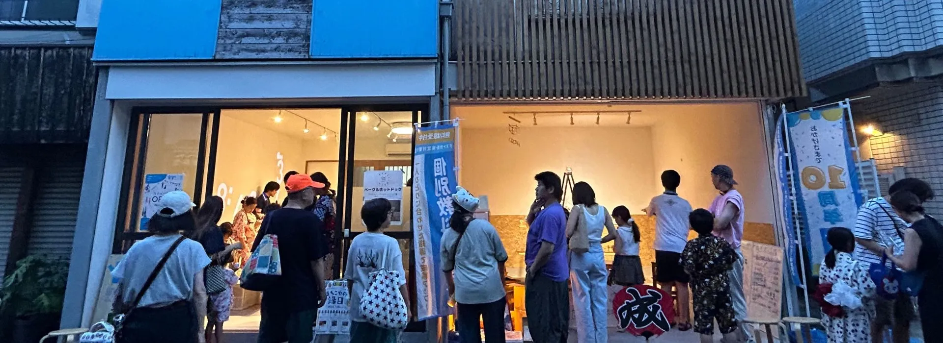 株式会社町子屋