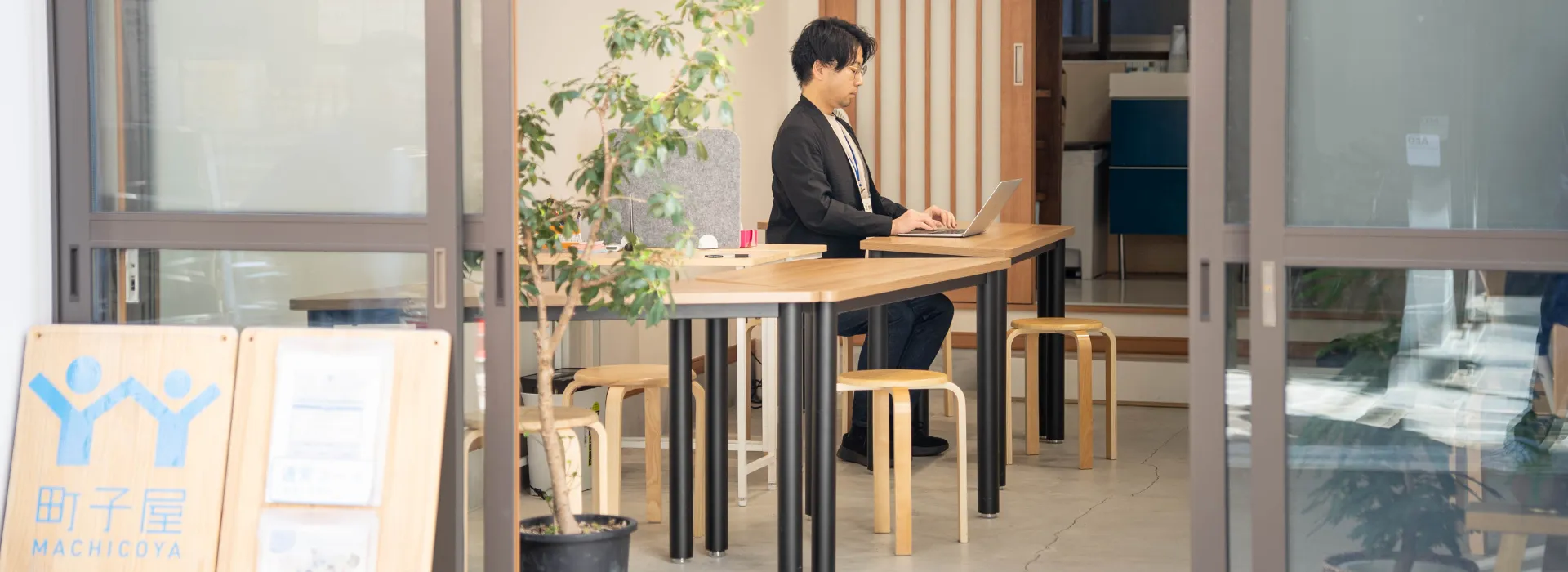 株式会社町子屋